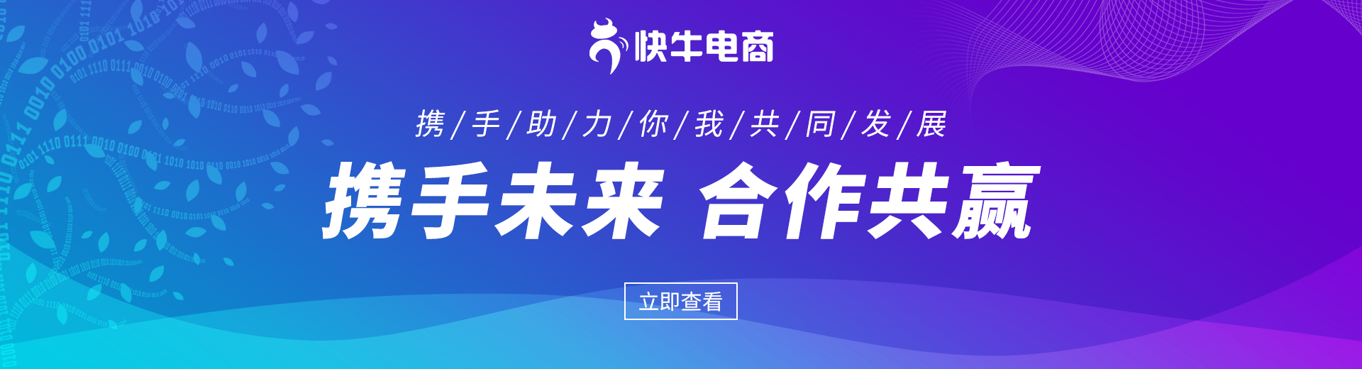 幻灯2