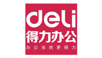 得力办公