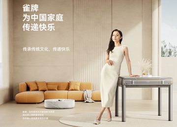运动户外运营案例