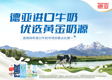 代运营的收费模式有哪