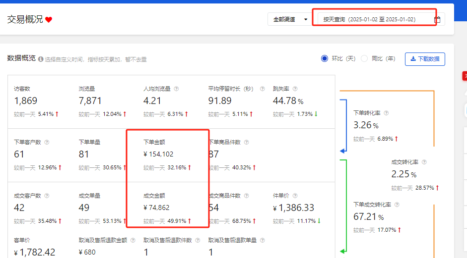 微信图片_20250113095949.png