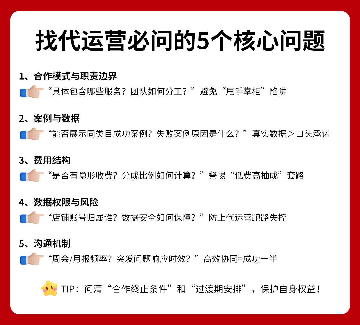 合肥定制产品的电商运