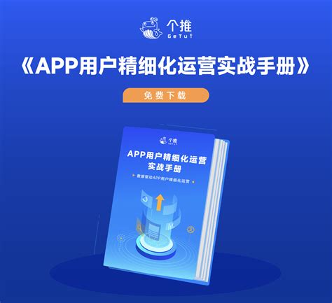 天猫淘宝代运营精细化