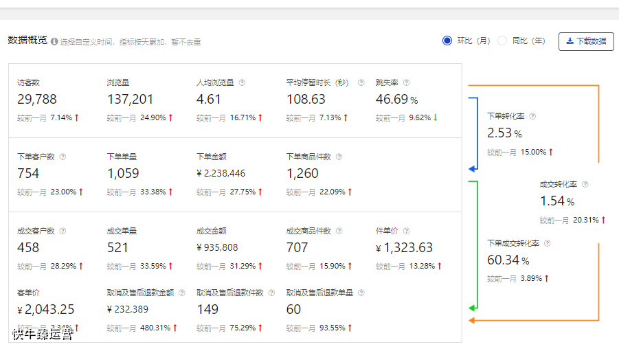 企业微信截图_17344027413786.png