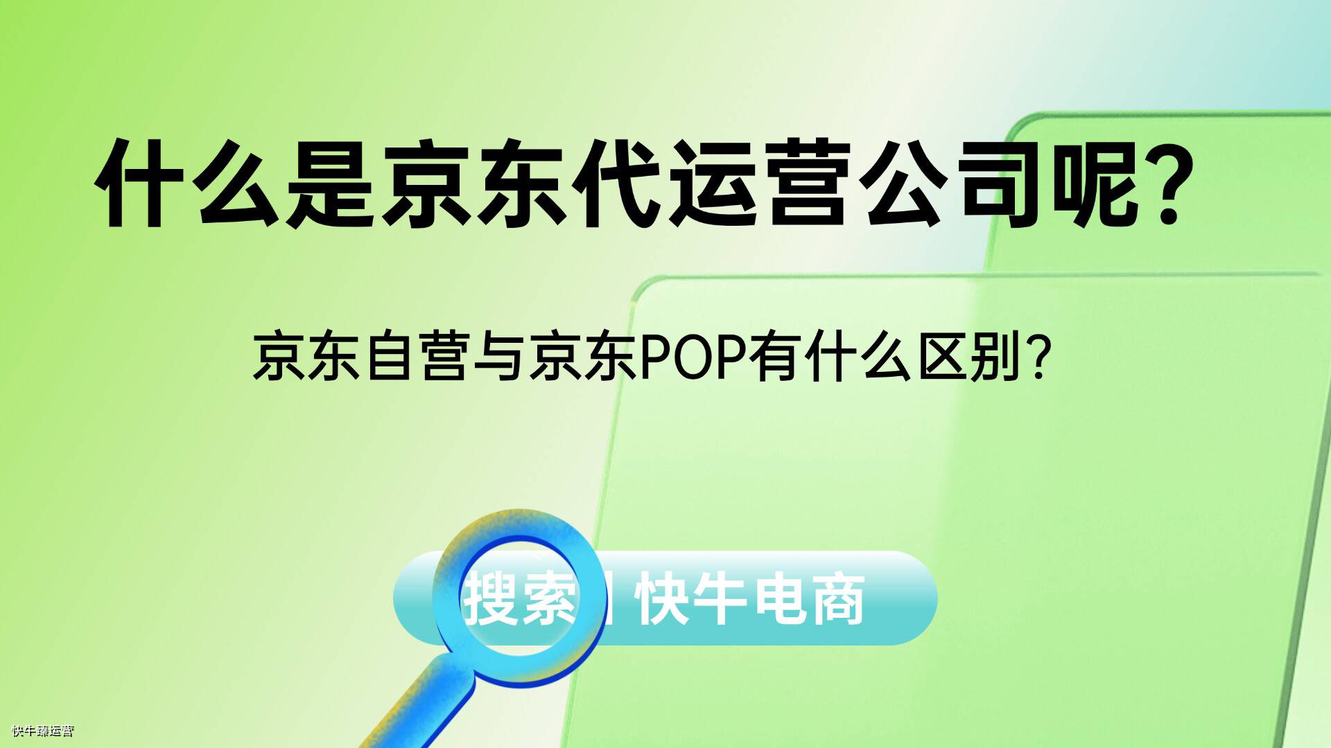 淘宝代运营核心优势与