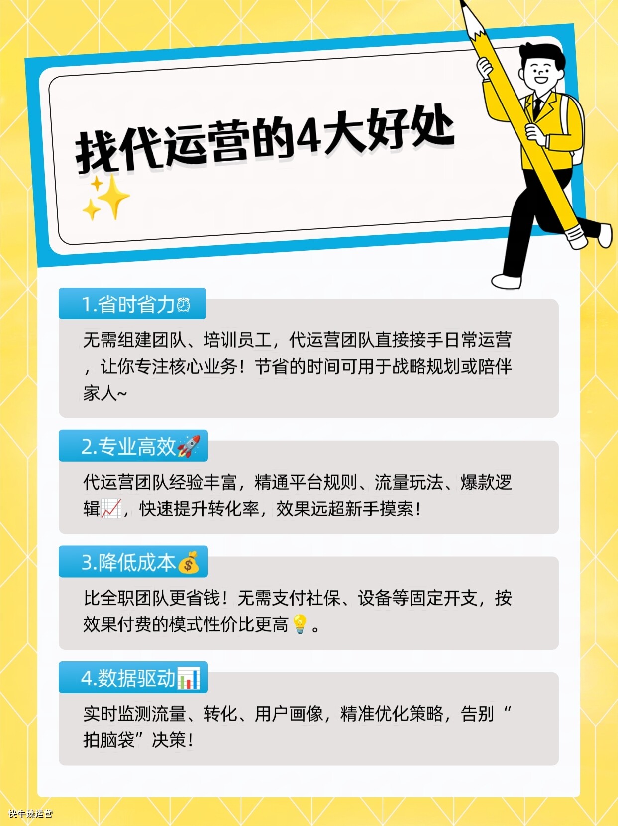 在合肥如何选择靠谱的