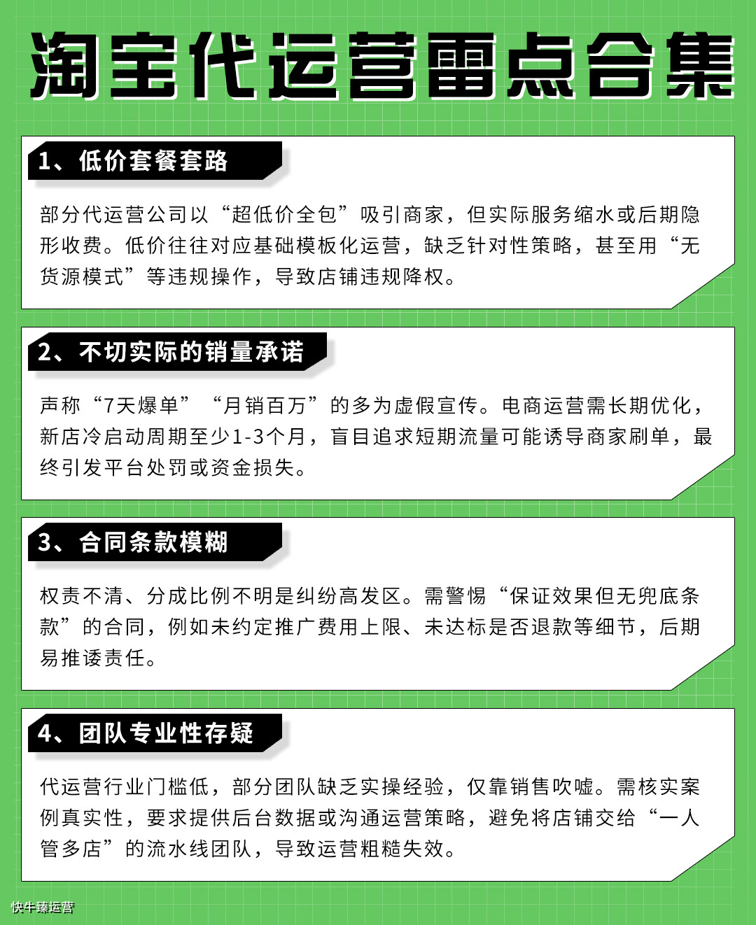 合肥专业的天猫京东拼