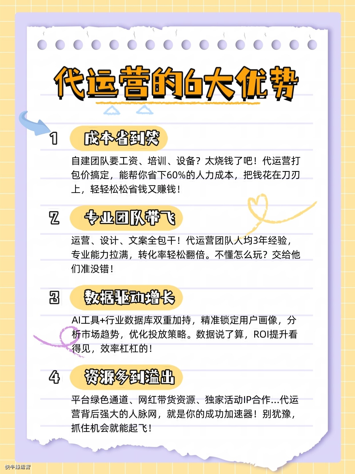 询盘类产品工厂做淘宝