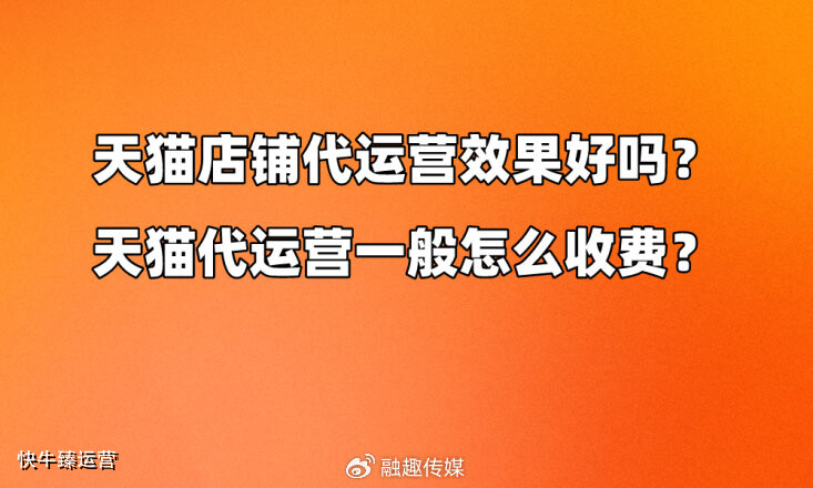 淘宝代运营包含哪些服