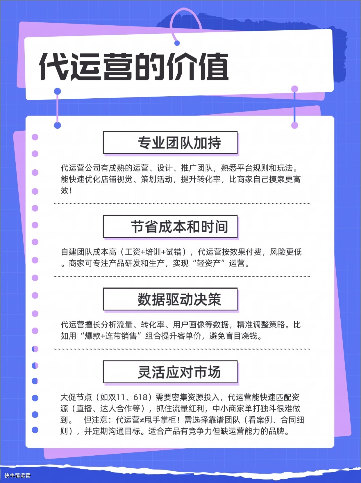9af3c3734b51732bddb0311476bfcec8_compress.jpg