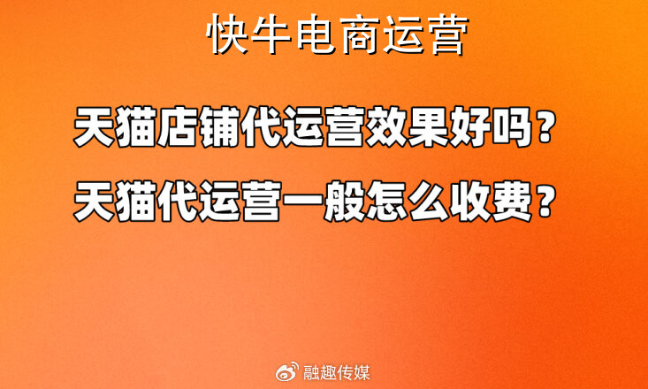 拼多多代运营是真是假