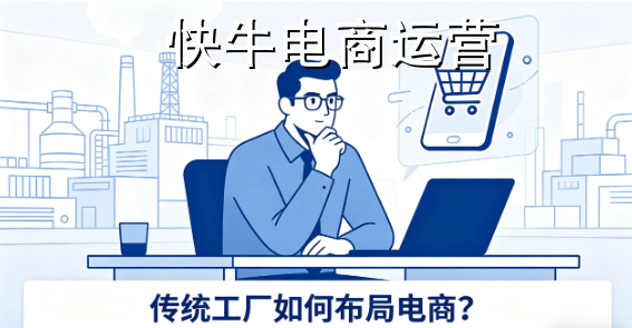 工厂老板：怎么判断自