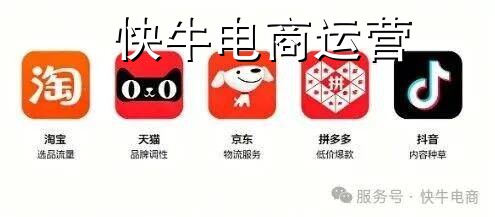 干了12年代运营，今
